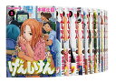 商品名 【中古】げんしけん/げんしけん二代目全21巻完結セット コミック【鹿児島店】 出版社 講談社 作者名 木尾士目 商品説明 C（中古で使用感があり、ダメージがある商品です。）鑑賞に支障はございませんが、中古品につきヤケや傷みなどダメージがございます。予めご了承くださいませ。 注意事項 【商品管理について】・店頭並行販売の為欠品キャンセルになる場合がございます。・取扱時には細心の注意を払っておりますが、店頭展示品となりますので、汚れ・些細な傷等つく場合が御座います。上記を予めご理解頂きますようお願い申し上げます。　