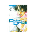【中古】【店頭併売品】OverDrive コミック全1-17巻 完結 講談社 安田 剛士