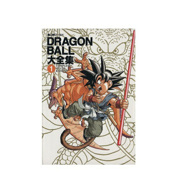 楽天市場】dragon ball大全集 別巻 カードダスパーフェクト 楽天市場】dragon ball大全集 別巻 カードダスパーフェクト