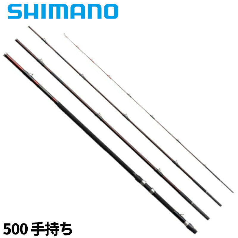 【新品】SHIMANO シマノ 24 極翔 石鯛 500 手持 261199ごくしょう 石鯛竿 竿【鹿児島店】