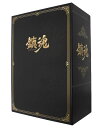 【中古】鎮魂 Guardian中国ドラマ DVD-BOX 40話収録【鹿児島店】