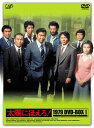 【中古】太陽にほえろ! 1979-IEPISODE No.336～361ドラマ DVD-BOX 26話収録【鹿児島店】