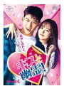 【中古】キスして幽霊 韓流ドラマ DVD-SET1 2 16話収録【鹿児島店】