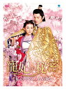 形式 DVD 商品名 【中古】寵妃の秘密 中国ドラマDVD 18話収録【鹿児島店】 付属品 - 商品説明 B（中古であり多少の使用感がある商品です。）中古品につき、ケースに擦れ・傷み・ヤケなどのダメージがございます。ディスクに目立つダメージは見当たりませんが、中古品のため再生に伴う微細なキズなどがある場合がございます。基本動作は確認済みです。現時点で問題はございませんが、全編の確認はしておりませんので予めご了承ください。 注意事項 【商品管理について】・店頭並行販売の為欠品キャンセルになる場合がございます。・取扱時には細心の注意を払っておりますが、店頭展示品となりますので、汚れ・些細な傷等つく場合が御座います。上記を予めご理解頂きますようお願い申し上げます。【商品お問い合わせ対応について】ご対応、回答時間　10時～18時2営業日までに回答いたします。※各担当よりご返信いたします。　