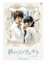 【中古】秋のコンチェルト台湾ドラマ DVD 34話収録【鹿児島店】