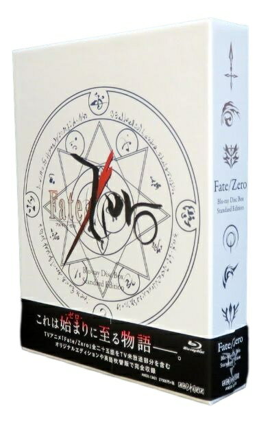 【中古】Fate/ZERO フェイト ゼロBlu-ray BOXSTANDARD EDITION※BOX 帯ダメージあり※【鹿児島店】