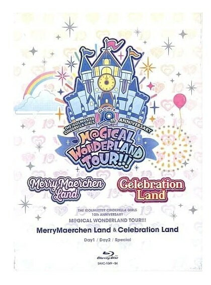 【未開封】THE IDOLM＠STER CINDERELLA GIRLS10th ANNIVERSARYM＠GICAL WONDERLAND TOUR!!!MerryMaerchen Land ＆ Celebration Landアイドルマスターシンデレラガールズ 10周年ツアー Blu-ray福岡公演・千葉公演 ライブ【鹿児島店】