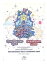 ̤THE IDOLMSTER CINDERELLA GIRLS10th ANNIVERSARYMGICAL WONDERLAND TOUR!!!MerryMaerchen Land  Celebration Landɥޥǥ饬륺 10ǯĥ Blu-rayʡ顦ո 饤֡ڼŹ