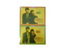 【中古】応答せよ 1997 DVD BOX 1-2 収録話数16話 韓流ドラマ【鹿児島店】
