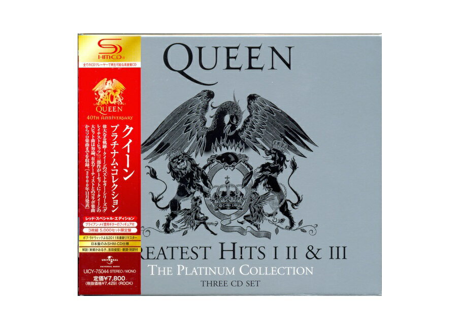 【中古】Queen クイーンプラチナム・コレクション～レッド・スペシャル・エディションCD 洋楽【鹿児島店】