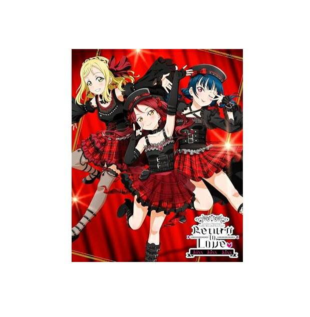 【中古】『ラブライブ！サンシャイン!!』Guilty Kiss 2nd LoveLive! ～Return To Love Kiss Kiss Kiss～ Blu-ray Memorial BOXLoveLive!Sunshine!! アニメ 2.5次元【鹿児島店】