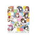 ※ディスクトレーに割れ※【中古】ラブライブ!虹ヶ咲学園スクールアイドル同好会校内シャッフルフェスティバルBlu-ray Memorial BOXアニメ 2.5次...