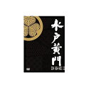 【中古】水戸黄門DVD-BOX 第十四部収録話数37話 DVD 国内ドラマ【鹿児島店】