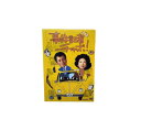 【中古】事件記者チャボ! DVD-BOX収録話数26話 DVD 国内ドラマ【鹿児島店】