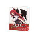 形式 Blu-ray 商品名 【未開封】【店頭併売品】ハイスクールD×D NEW 2期Blu-ray BOX 全1巻 アニメ【鹿児島店】 付属品 - 商品説明 N（未開封品です。）シュリンクに破れ、帯にダメージがございます。 注意事項 【商品管理について】・店頭並行販売の為欠品キャンセルになる場合がございます。・取扱時には細心の注意を払っておりますが、店頭展示品となりますので、汚れ・些細な傷等つく場合が御座います。上記を予めご理解頂きますようお願い申し上げます。【商品お問い合わせ対応について】ご対応、回答時間　10時～18時2営業日までに回答いたします。※各担当よりご返信いたします。