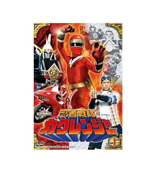 【中古】【店頭併売品】忍者戦隊カクレンジャー全5巻セット DVD 特撮 スーパー戦隊【鹿児島店】