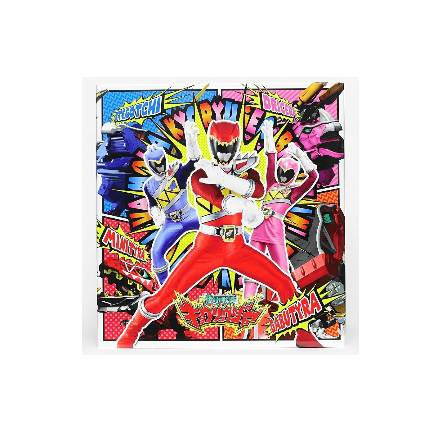 【中古】【店頭併売品】獣電戦隊キョウリュウジャー BOX付全12巻 DVD スーパー戦隊シリーズ 特撮【鹿児島店】