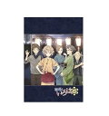 【中古】【店頭併売品】花咲くいろは コンパクトコレクション全1巻セット Blu-ray アニメ【鹿児島店】