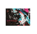 【中古】【店頭併売品】※帯付き※モンテ・クリスト伯 華麗なる復讐収録話数9話 DVD 国内ドラマ【鹿児島店】