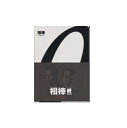 【中古】【店頭併売品】相棒 preseason収録話数3話 Blu-ray 国内ドラマ【鹿児島店】