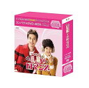【中古】【店頭併売品】乱暴<ワイルド>なロマンス収録話数16話 DVD 韓国ドラマ【鹿児島店】