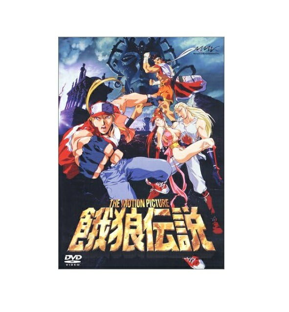 □DVD バトルファイターズ餓狼伝説&バトルファイターズ餓狼伝説 □DVD バトルファイターズ餓狼伝説&バトルファイターズ餓狼伝説