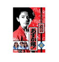 【中古】【店頭併売品】花のあすか組! 収録話数23話 DVD 国内ドラマ【鹿児島店】