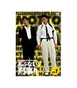 【中古】【店頭併売品】※収納BOX欠品※もっとあぶない刑事収録話数25話 DVD 国内ドラマ【鹿児島店】