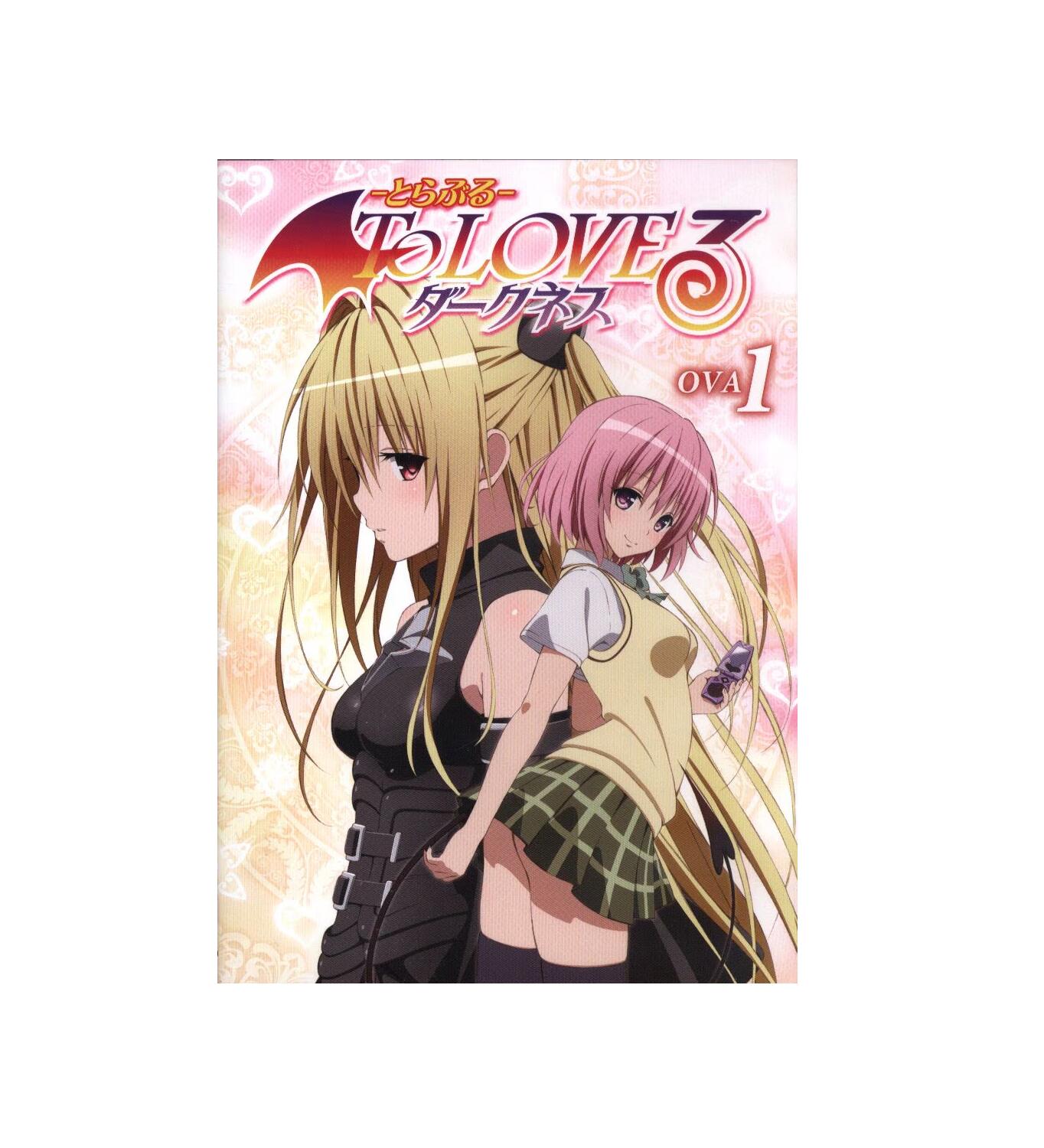 楽天市場】toloveる-とらぶる-ダークネス ova 9の通販 楽天市場】toloveる-とらぶる-ダークネス ova 9の通販