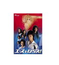 【中古】【店頭併売品】エースをねらえ!収録話数9+1話 DVD 国内ドラマ【鹿児島店】