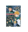 【中古】【店頭併売品】※全6BOXセット※銀河英雄伝説 DVD BOX本伝全110話・外伝全52話・劇場版3作 アニメ【鹿児島店】