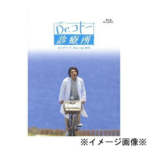 【中古】【店頭併売品】Dr.コトー診療所コンプリートBOX収録話数26話 Blu-ray 国内ドラマ【鹿児島店】