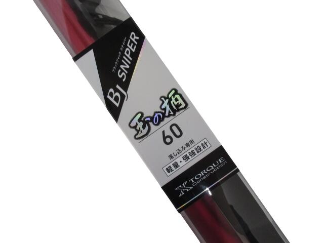 【中古】【店頭併売品】DAIWA ダイワブラックジャック スナイパー 玉の柄 60玉の柄 釣具【鹿児島店】