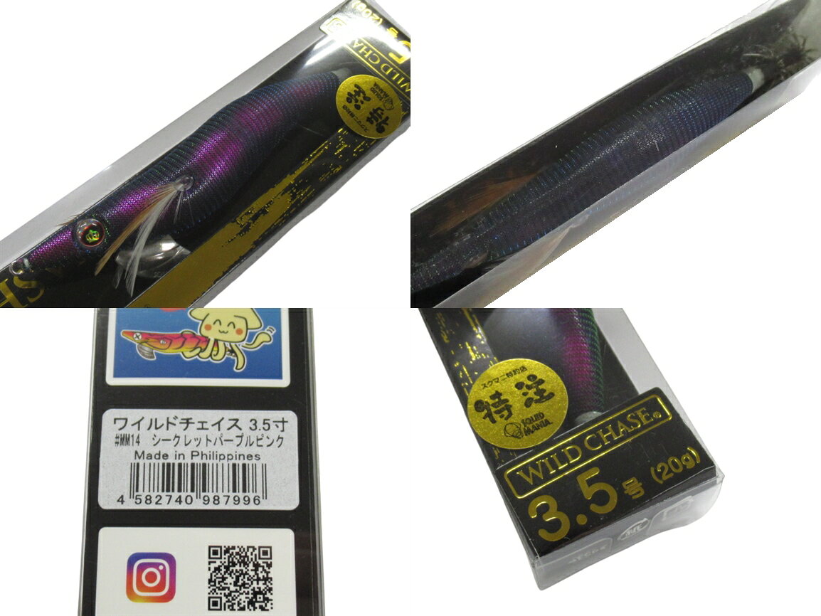 SQUID MANIA スクイッドマニアワイルドチェイス 3.5号 WILD CHASE#MM14 シークレットパープルピンクマンガ倉庫鹿児島オリジナルカラーエギ 餌木 ルアー 釣具【鹿児島店】 otakarakan-10155033 お宝五番街 サンプル画像2