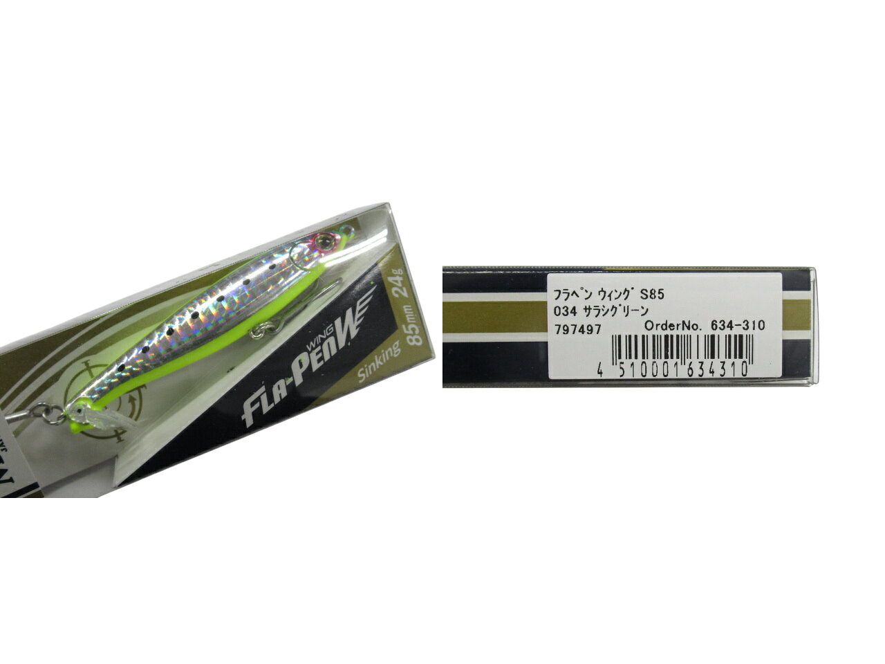 デュプレックス 80 mm DUPLEX マリア YA ヤマシタ 食わせ 青物 ルアー 釣り 仕掛け の商品画像2枚目