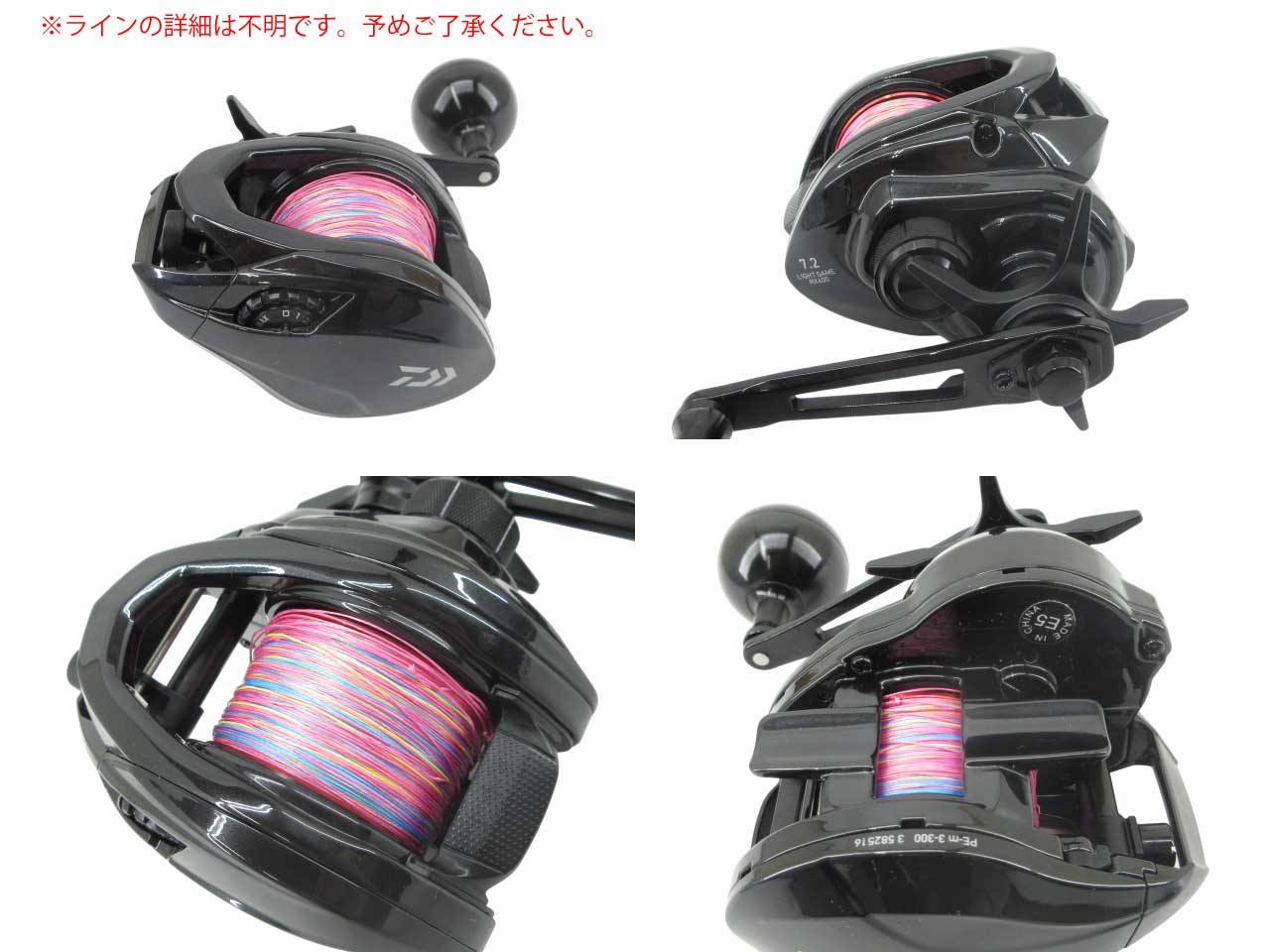 ライトゲーム RX 400H (2)