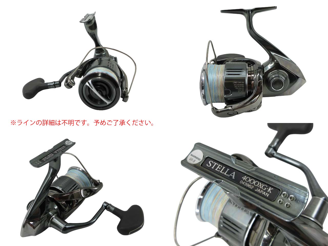 ステラ 4000XG (2)