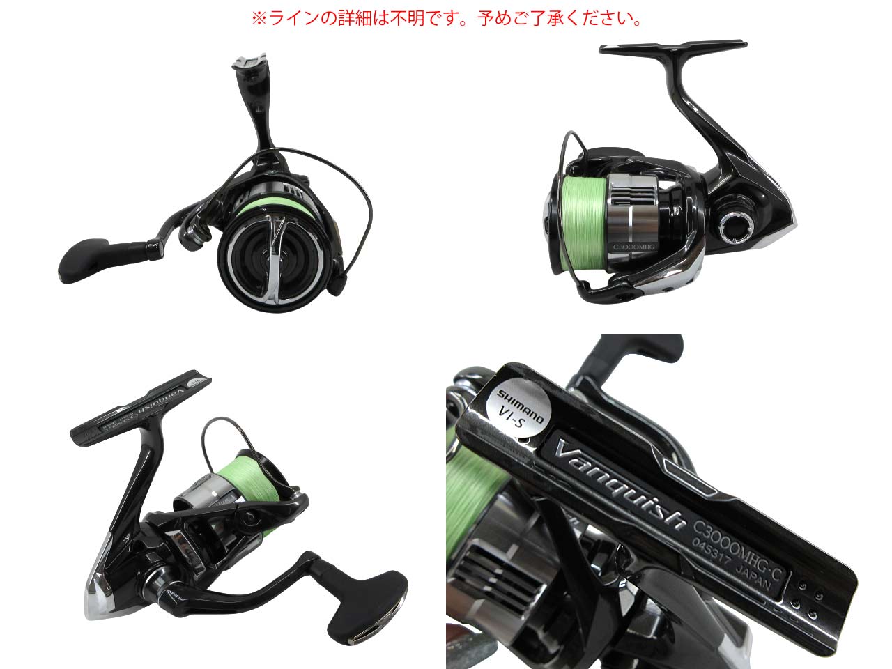 ヴァンキッシュ C3000MHG の商品画像2枚目