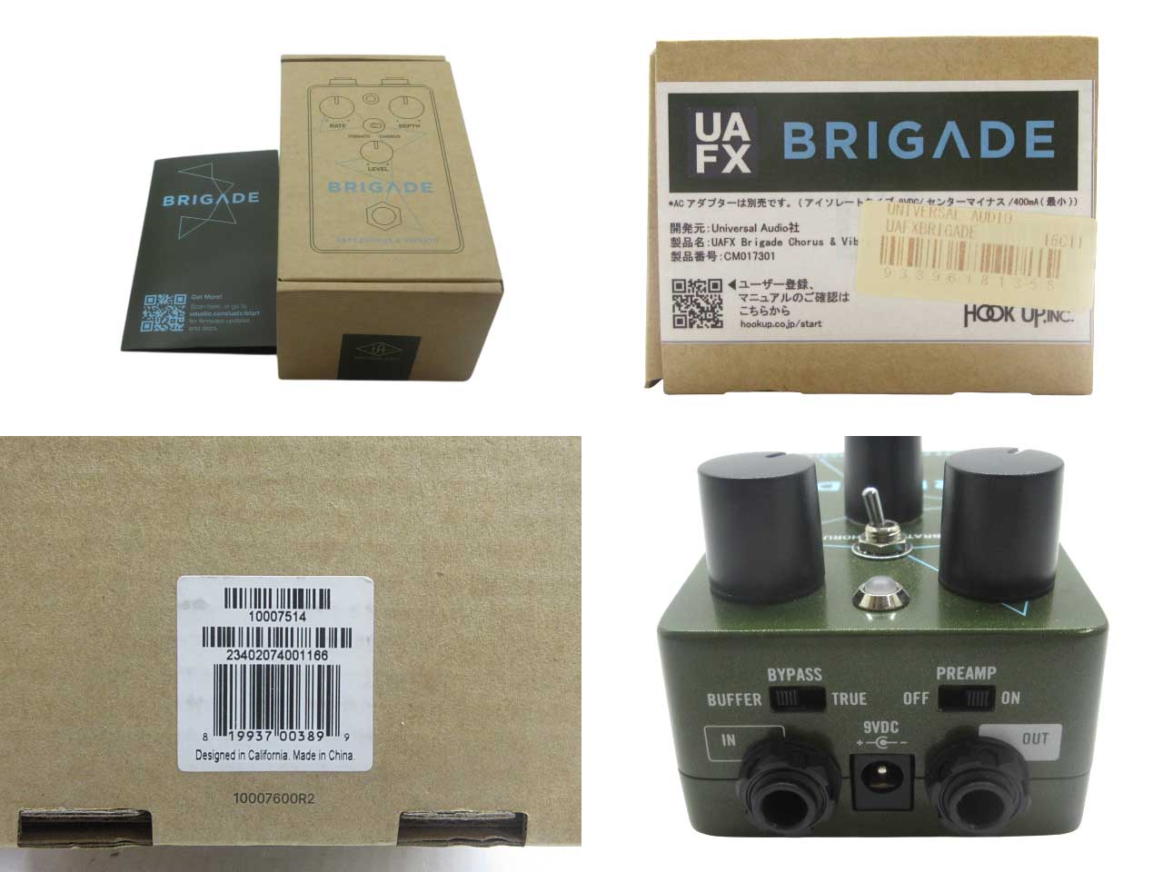 【中古】【店頭併売品】Universal Audio UAFX BRIGADE Chorus & Vibratoユニバーサルオーディオ エフェクター コーラス【鹿児島店】