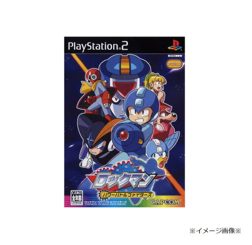 【中古】【店頭併売品】ロックマン パワーバトルファイターズCAPCOM カプコン プレイステーション2 PS2SLPM-62491 ゲームソフト レトロ【鹿児島店】 【中古】【店頭併売品】ロックマン パワーバトルファイターズCAPCOM カプコン プレイステーション2 PS2SLPM-62491 ゲームソフト レトロ【鹿児島店】