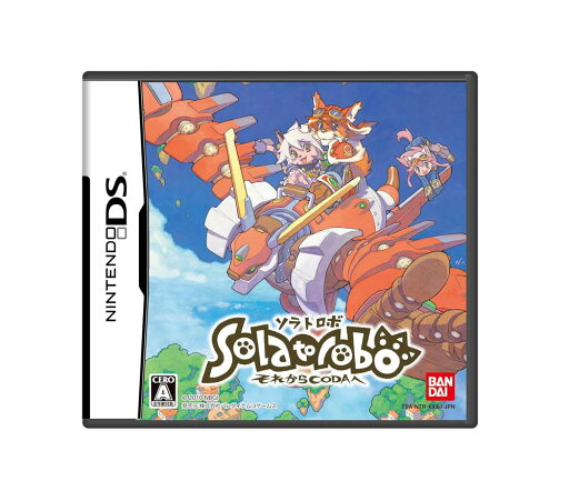 【中古】【店頭併売品】Solatorobo~それからCODAへ~BANDAI バンダイ DS TWL-P-VCDJ(JPN)ゲームソフト レトロ【鹿児島店】 【中古】【店頭併売品】Solatorobo~それからCODAへ~BANDAI バンダイ DS TWL-P-VCDJ(JPN)ゲームソフト レトロ【鹿児島店】