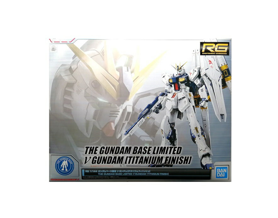 楽天市場】rg 1/144 ガンダムベース限定 νガンダム[チタニウム 楽天市場】rg 1/144 ガンダムベース限定 νガンダム[チタニウム