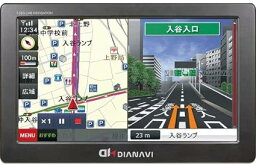 【未使用】※箱ヤケ・イタミあり※maruenu マルエヌ エンプレイスワンセグポータブルカーナビ7インチDIANAVI DT-Y311 カーナビ【鹿児島店】