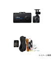 【未使用】※CS-93FH 外装開封済み※CELLSTAR セルスターCS-93FH ドライブレコーダーGDO-41 常時電源コード付ドラレコ カー用品【鹿児島...