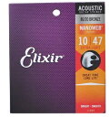 商品名 【未開封】 Elixir エリクサー NANOWEB 80/20ブロンズ Extra Light .010-.047 11002 アコースティックギター弦 【加治木店】 メーカー Elixir エリクサー 仕様 - 付属品 - 状態 N "未開封品です。 パッケージにスレや小キズ等のダメージがございます、 店頭併売品となりますので、売り切れの際はご容赦下さい。" JANコード 733132110025　