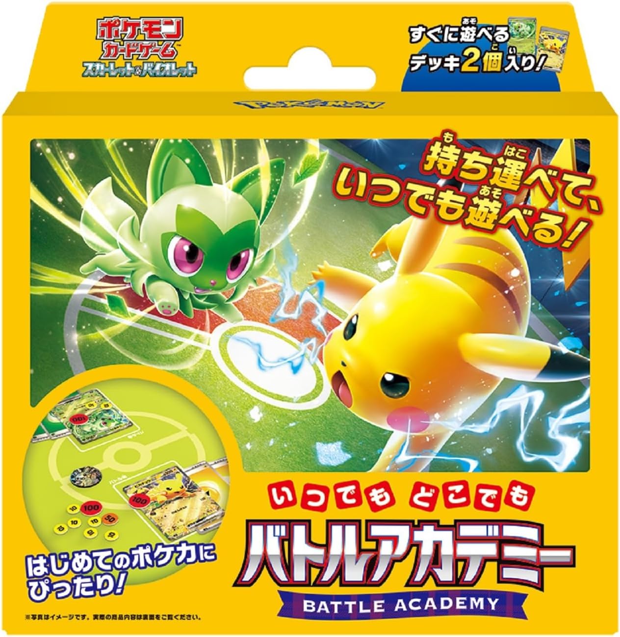 【未開封品】ポケモンカードゲーム スカーレット&バイオレット