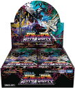 【未開封】デュエル・マスターズ TCG DM25-RP1 王道W 第1弾 邪神vs邪神 〜ソウル・オブ・ジ・アビス〜 BOX カード【一宮店】