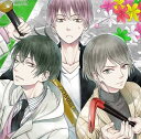 【中古】贄の町 Stay vol.2 CD【一宮店】