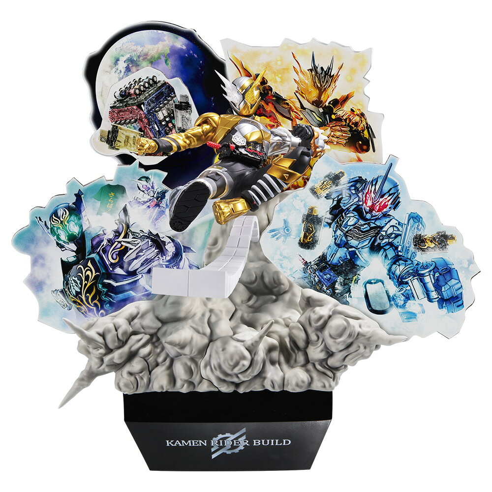 楽天市場】仮面ライダービルド 一番くじの通販 楽天市場】仮面ライダービルド 一番くじの通販
