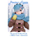 【未開封】Re:ゼロから始める異世界生活 プレシャスフィギュア レム 冬服コート Renewal フィギュア【一宮店】